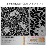 肌理纹