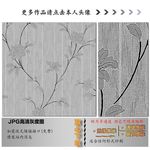 肌理纹