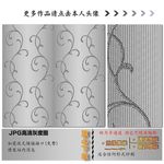 肌理纹