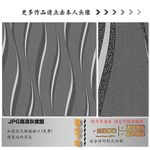 肌理纹