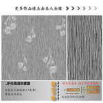 肌理纹