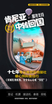 肯尼亚包机