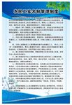 农民工实名管理制度