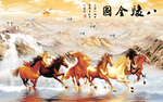 八骏图背景