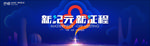 5G科技