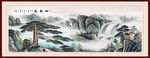 迎客松国画迎客松
