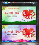 爱心