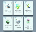 图书室文化