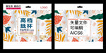 纸杯包装