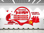 党建红船精神文化墙