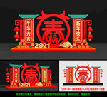 2021美陈