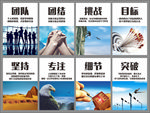 企业文化标语企业文化圈