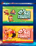 少儿乐器培训