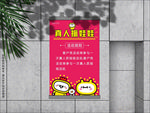 抓娃娃