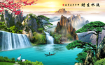 高山流水