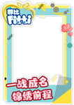 相框