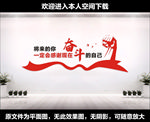 企业励志标语