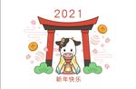牛年挂历封面