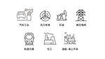 矢量ICON 工业 石油化工
