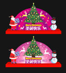 圣诞美陈