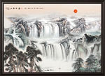 山水画水墨山水画意境山水画