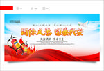 消防
