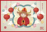 牛年挂历封面