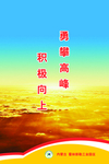 霍林郭勒
