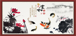 家和富贵