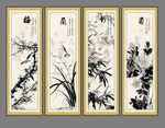 水墨梅兰竹菊