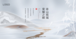 地产山湖 地产新中式