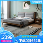 天猫淘宝拼多多夏日蓝色主图图片