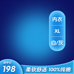 主图模板