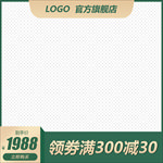 电商
