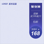 电商橱窗