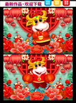 牛年