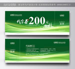 代金券设计