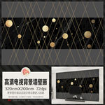 现代大理石金色线条圆点背景墙