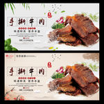 手撕牛肉