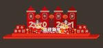 新年美陈