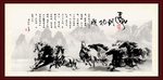 马到成功