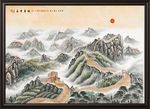 万里长城