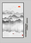 水墨山水