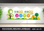 食堂文化