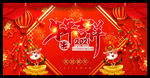 2021牛年背景图