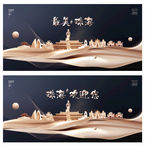 珠海