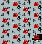 比你牛