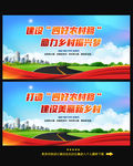 四好农村路