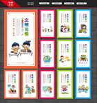 幼儿园幼儿园展板幼儿园海报