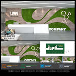 公司前台背景墙